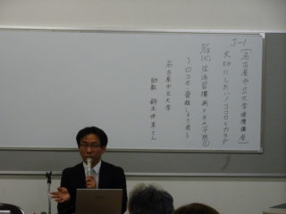 【名古屋市立大学連携講座】「大切にしたい！ココロとカラダ」（第3回）の画像