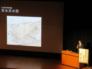 公開講座「伊勢湾台風と女性たち」の画像