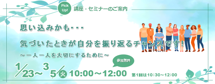 J-13人権