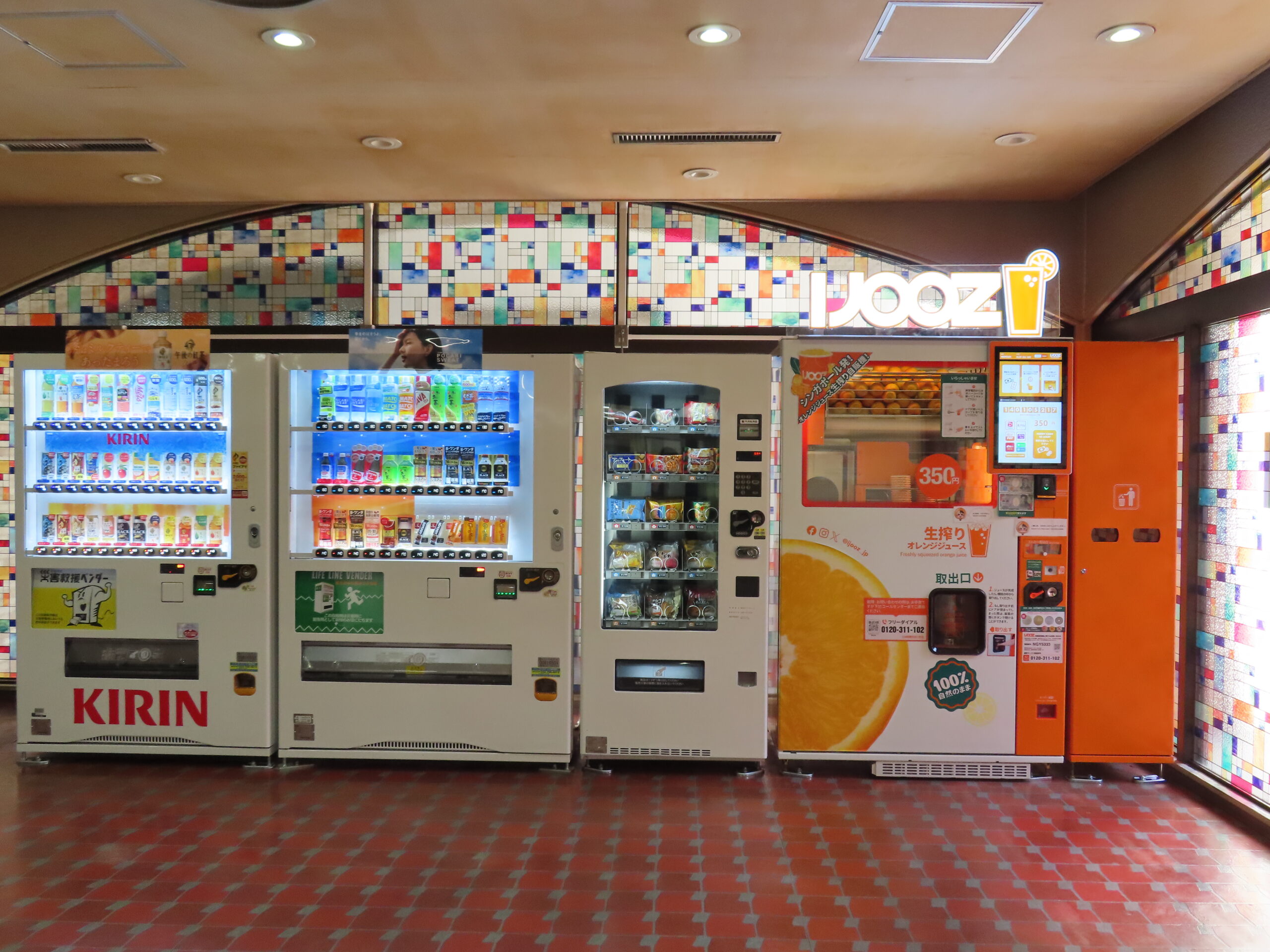 自販機コーナー画像