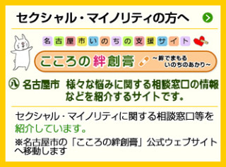 こころの絆創膏