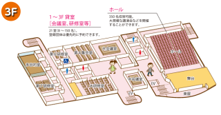 フロアマップ　３階
