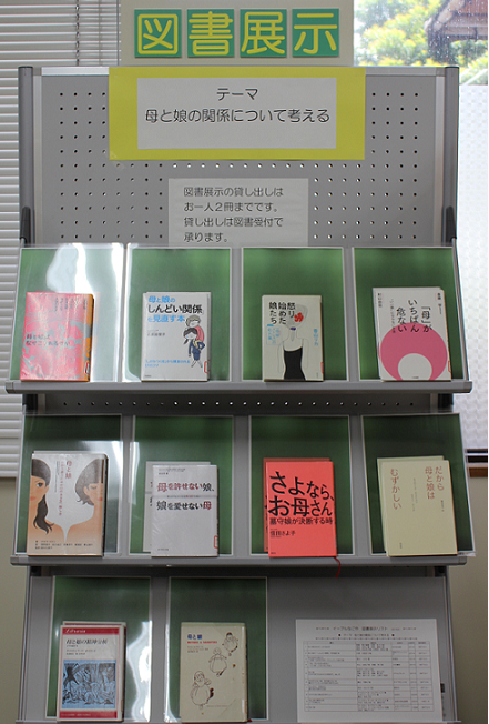tenji_201505