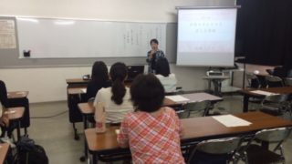 第4回 「これからの私のキャリアを考える」の画像