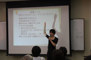 第2回 「初心者のためのらくらくプレゼンテーション入門」の画像