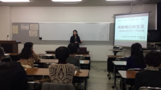 第2回 「【名古屋女子大学連携講座】 幸齢期、いつまでもイキイキ輝いて生きる」の画像