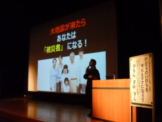 公開講座「子どものいのちを守れる ママになろう」の画像