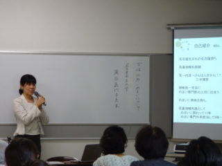 第2回 「【名古屋市立大学連携講座】 女性と病気予防」の画像