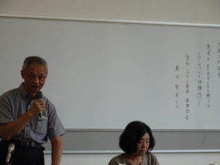 第5回 「傾聴入門講座～話の聴き方で人間関係が変わる！～」の画像