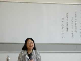第3回 メディアの中の女性たちの画像