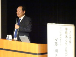 公開講座「尊厳ある生と死のために」の画像