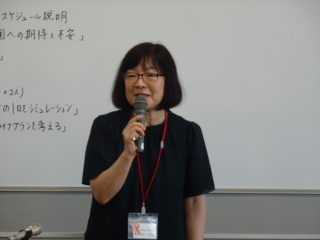 「職場復帰準備セミナー2」の画像