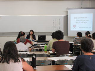 「心理学でワタシ発見！（第5回）」の画像