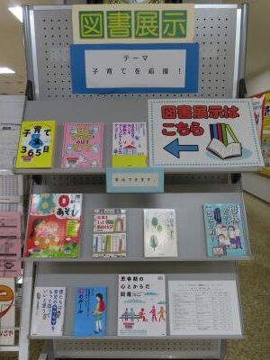 展示写真