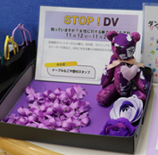 パープルリボンバッジ画像