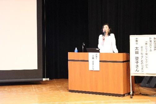 特別講演会画像