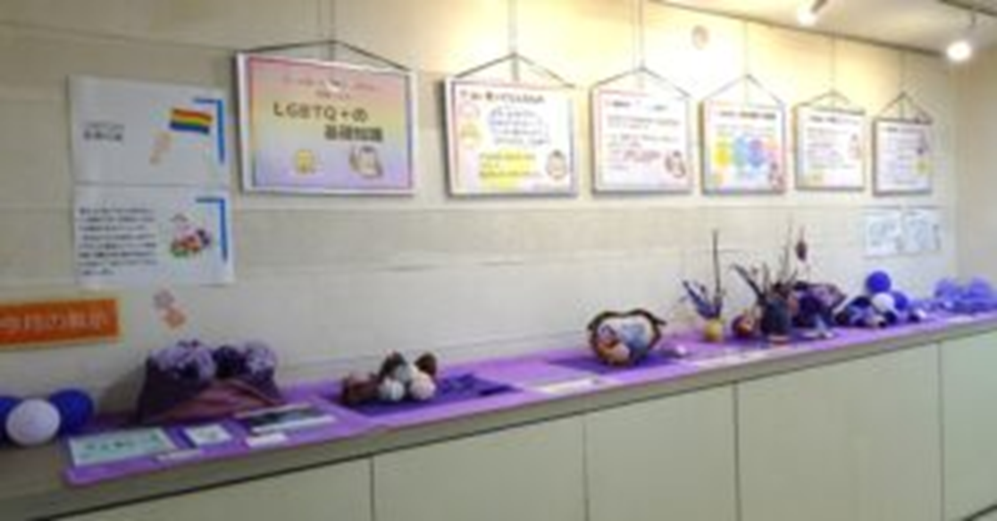 「女性に対する暴力をなくす運動」の展示画像