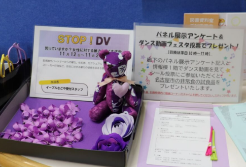 パープルキャンペーン画像