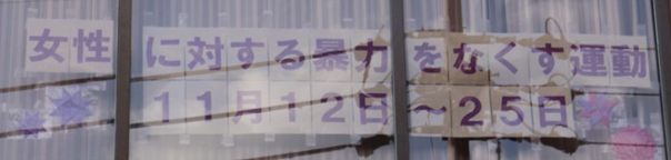 パープルキャンペーン画像