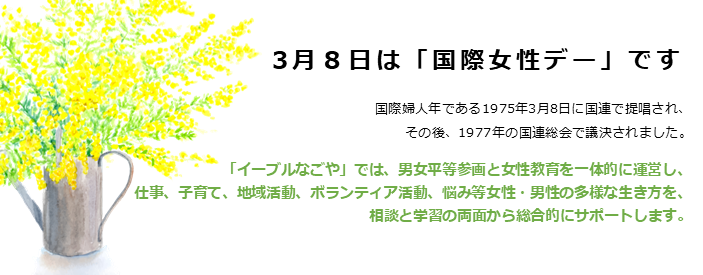 講座・セミナー一覧